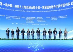 中国—东盟自贸区迎来第