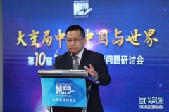 https://www.chinanews.app/uploads/allimg/200117/1_011FR33132K.jpg