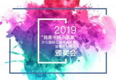 https://www.chinanews.app/uploads/allimg/200120/1-200120142033X9-lp.png