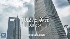 https://www.chinanews.app/uploads/allimg/200121/1_0121101R323O.jpg