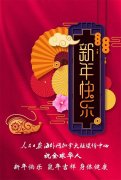 https://www.chinanews.app/uploads/allimg/200123/1-200123154540M5-lp.jpg