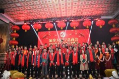 https://www.chinanews.app/uploads/allimg/200127/1-20012G62H2550-lp.jpg