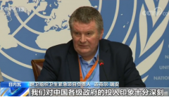 https://www.chinanews.app/uploads/allimg/200130/1-2001302002532Z-lp.png