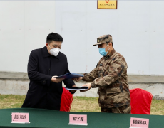 https://www.chinanews.app/uploads/allimg/200202/1-20020215191GA-lp.png