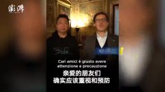 https://www.chinanews.app/uploads/allimg/200207/1_020G1343031M.jpg