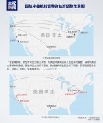 https://www.chinanews.app/uploads/allimg/200209/1_0209160G4I35.jpg