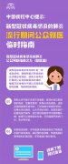 https://www.chinanews.app/uploads/allimg/200215/1_02151124452649.jpg
