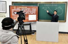 https://www.chinanews.app/uploads/allimg/200217/1_021F92524VS.jpg