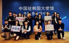 https://www.chinanews.app/uploads/allimg/200219/1_0219100P295C.jpg