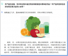 https://www.chinanews.app/uploads/allimg/200224/1-2002240RQa57-lp.png
