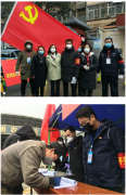https://www.chinanews.app/uploads/allimg/200226/1-2002260U559193-lp.png