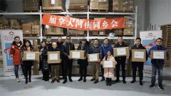 https://www.chinanews.app/uploads/allimg/200226/1-200226105A9137-lp.jpg