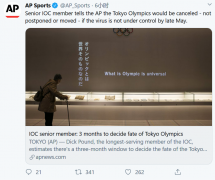 https://www.chinanews.app/uploads/allimg/200226/1_02260S350a55.png
