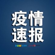 https://www.chinanews.app/uploads/allimg/200227/1_022FU91R553.jpg