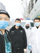 https://www.chinanews.app/uploads/allimg/200304/1_03040QAC945.jpg