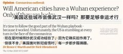 https://www.chinanews.app/uploads/allimg/200316/1-200316095F45Y-lp.jpg