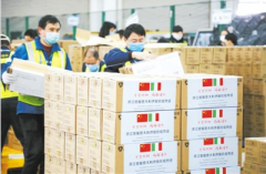https://www.chinanews.app/uploads/allimg/200316/1_03160R9594239.png