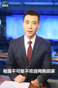 https://www.chinanews.app/uploads/allimg/200316/1_03160S4513513.png