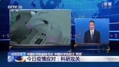 https://www.chinanews.app/uploads/allimg/200327/1_032FU55M002.jpg