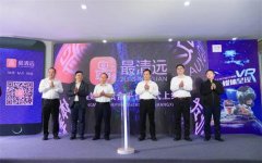 https://www.chinanews.app/uploads/allimg/200331/1-20033109255b18-lp.jpg
