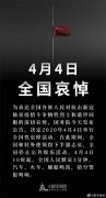 https://www.chinanews.app/uploads/allimg/200403/1-2004030ZA2N2-lp.jpg