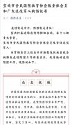https://www.chinanews.app/uploads/allimg/200403/1-20040316064UJ-lp.jpg