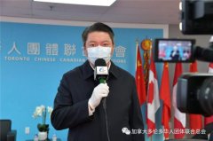 https://www.chinanews.app/uploads/allimg/200407/1-20040F92919456-lp.jpg
