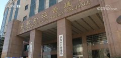 https://www.chinanews.app/uploads/allimg/200416/1_041609335U923.jpg