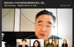 https://www.chinanews.app/uploads/allimg/200417/1_041F911342249.jpg