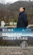 https://www.chinanews.app/uploads/allimg/200421/1_042109355U111.jpg