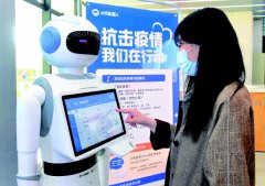 https://www.chinanews.app/uploads/allimg/200422/1_04220P31G548.jpg