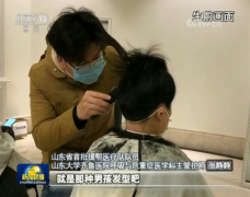 https://www.chinanews.app/uploads/allimg/200424/1_04240Q104c28.png