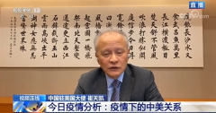 https://www.chinanews.app/uploads/allimg/200506/1_05060U00M456.png