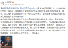 https://www.chinanews.app/uploads/allimg/200513/1_05130S3596394.png