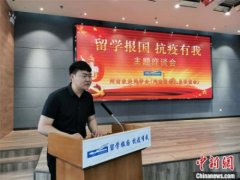 https://www.chinanews.app/uploads/allimg/200520/1_052009145S252.jpg
