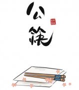 https://www.chinanews.app/uploads/allimg/200521/1_05210S6043D4.jpg