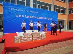 https://www.chinanews.app/uploads/allimg/200529/1-20052ZK603525-lp.jpg