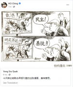 https://www.chinanews.app/uploads/allimg/200602/1_0602092G53442.png