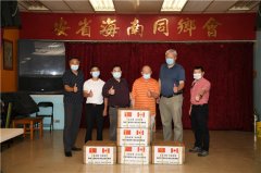 https://www.chinanews.app/uploads/allimg/200612/1-20061209264H55-lp.jpg