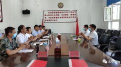https://www.chinanews.app/uploads/allimg/200623/1-200623142PR30-lp.jpg