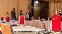https://www.chinanews.app/uploads/allimg/200623/1_06230916449211.png