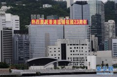 https://www.chinanews.app/uploads/allimg/200630/1_06300920245559.jpg