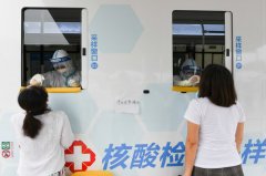 https://www.chinanews.app/uploads/allimg/200702/1_0F210410415V.jpg