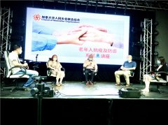 https://www.chinanews.app/uploads/allimg/200721/1-200H10S539292-lp.jpg