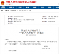 https://www.chinanews.app/uploads/allimg/200722/1-200H20Z006355-lp.jpg