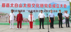 https://www.chinanews.app/uploads/allimg/200730/1-200I0145516162-lp.png
