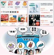 https://www.chinanews.app/uploads/allimg/200805/1_0P511095012N.png
