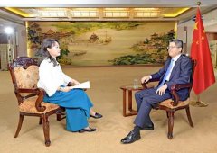 https://www.chinanews.app/uploads/allimg/200812/1-200Q2125334U0-lp.jpg