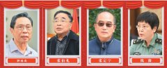 https://www.chinanews.app/uploads/allimg/200814/1_0Q40UR5WI.jpg