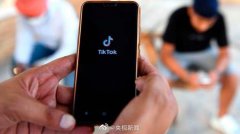 https://www.chinanews.app/uploads/allimg/200825/1_0R50R21I0C.jpg